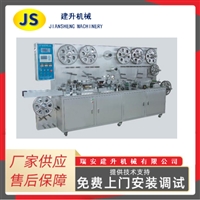 Stable performance microcomputer controlled dressing adhesive molding and packaging machine