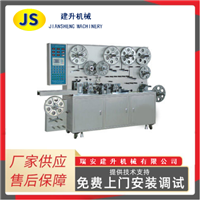 Noise free fully automatic wound dressing rolling cutting and packaging machine