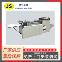 FZD600 microcomputer controlled cross cutting machine