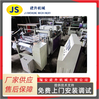 High speed and high-yield irregular bag expansion bag machine