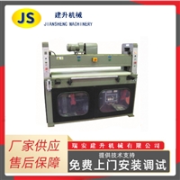 XL-G3/35T precision mechanical high-speed flat cutting machine