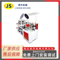 PE CPE material disposable steering wheel cover manufacturing machine