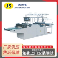 FZD500 microcomputer controlled incision sticking machine series