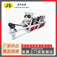 Disposable plastic apron machine, point breaking and continuous rolling apron machine