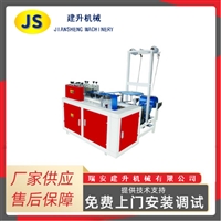 Efficient disposable car gear shift cover manufacturing machine