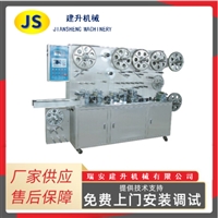 Noise free cutting and automatic forming and packaging machine for adhesive tape