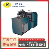 YQZB-16A High Output Double sided Film Ultrasonic Automatic Paper Cup Molding Machine