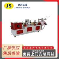 Automated non-woven pot cover and steering wheel cover manufacturing machine