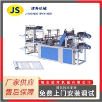 LYZD-B500/800 computer-controlled double-layer continuous roll vest and flat pocket bag making machine