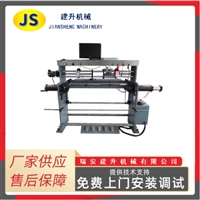 DF series flexographic rotary printing and pasting machine