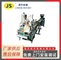 Easy to operate and durable shoe support machine