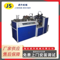 YQZW-50A High efficiency Double sided Film Ultrasonic Paper Bowl Forming Machine