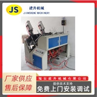 YQZD-200 High Efficiency Automatic Paper Disc Forming Machine