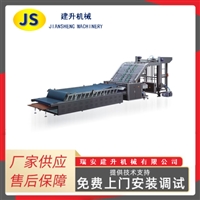 ALZBZ-1300E/1450E series fully automatic laminating machine