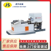 LM-350-HCX Type Fully Automatic Heaven and Earth Cover Gluing Machine Shoe Box Machine