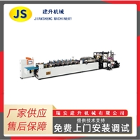 JSZD-F600 High speed Three sided Sealing/Single Self standing/Single Zipper Bag Making Machine