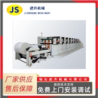 JS-650 unit flexographic printing machine