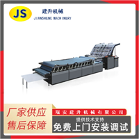 ALBZ-1100/1300/1450 series semi-automatic laminating machine