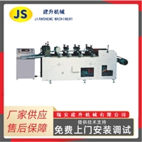 JS-600W Folding Sealing and Cutting Machine