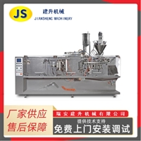 S-180T Horizontal Fully Automatic Roll Film Bag Making and Packaging Machine