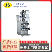 JS-BLT series fully automatic semi fluid packaging machine
