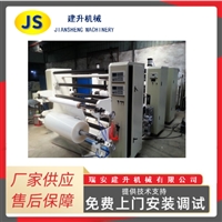 YWJB type fully automatic roll PVC film embossing machine
