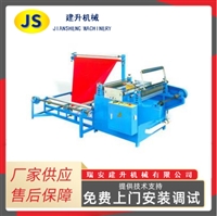 HB-600 Thin Film Fusion Cutting Welding Machine