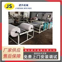 QP-1000 Three sided Bubble Sealing Film and Pearl Cotton Bag Making Machine