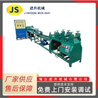 Single color PVC shoe edge strip, dual color shoe edge strip machine