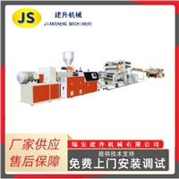 High speed and efficient luggage and bag sheet production line