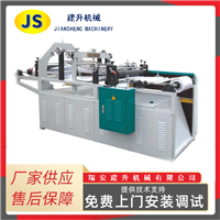 YCB-500/800 cylindrical material edge inserting machine
