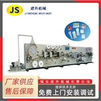 RL-HD-300 Rapid Packaging Pad Machine