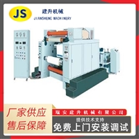 QFJ-BL computer high-speed peeling and cutting machine