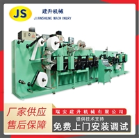 RL-MTD-080 Disposable Toilet Mat Machine