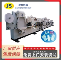 RL-WSJ-500 Fully Automatic Quick Easy Packaging Sanitary Napkins Machine