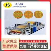 Fully automatic superstitious paper pasting machine