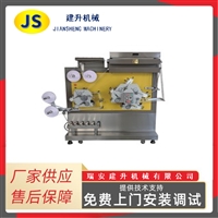 MHR-21S Two True and One Reverse Three Color Double sided Flexographic Printing Machine