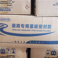 Chongqing Road Grouting Adhesive Highway Asphalt Sealing Adhesive Moisturizing Grouting Adhesive