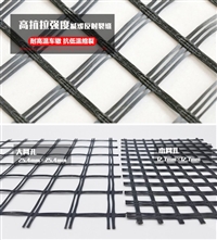 Asphalt pavement fiberglass geogrid self-adhesive fiberglass grid