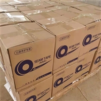 Zhaoqing 6cm Highway Seam Tape Yangjiang City Road Maintenance Seam Tape