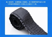 Zhangjiakou adhesive tape, Chengde Langfang asphalt adhesive tape, Hengshui highway crack adhesive tape