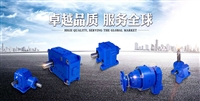 Supply SF77 gear reducer TSF78 worm gear helical gear reducer manufacturer direct sales