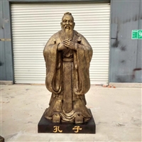 Confucius Sculpture Campus Celebrity Statue