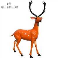 Fiberglass Plum Deer Sculpture