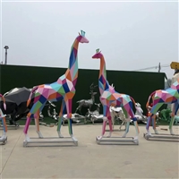 Stainless steel sectional giraffe sculpture geometric giraffe stainless steel sculpture