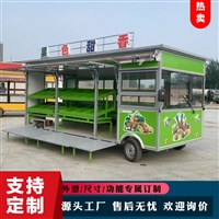 Mobile fruit cart, vegetable cart, electric supermarket cart