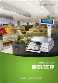 Smart agricultural electronic scale, traceability retail scale, agricultural AI traceability electronic scale
