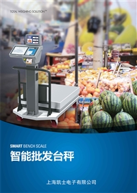 Printing electronic scales, electronic barcode scales, cooked food retail stores can use 30kg pricing, printing smart scales, Shanghai Kaishi