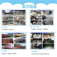 Chifeng liquid nitrogen quick freezing machine manufacturer