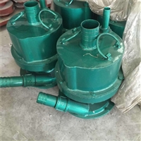 Hongyi BQF15-16 Pneumatic Submersible Pump is Convenient to Use for Mining Pneumatic Sewage Submersible Pump
